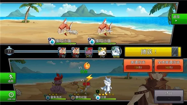 �λù���(���޶�ս��Ϸ)v2.59 �ֻ���