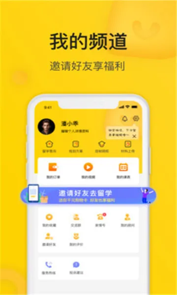 Сϣ��ѧ2026���°汾v3.2.1 ��Ѱ�