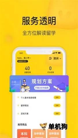 Сϣ��ѧ2026���°汾v3.2.1 ��Ѱ�