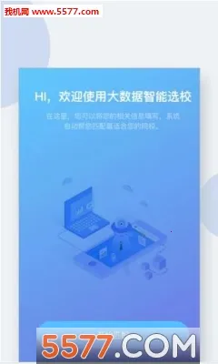 Сϣ��ѧ2026���°汾v3.2.1 ��Ѱ�