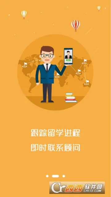 小希留学2026最新版本 小希留学2026最新版本