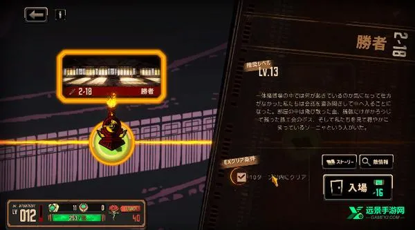 边狱巴士2026下载安装 边狱巴士2026下载安装