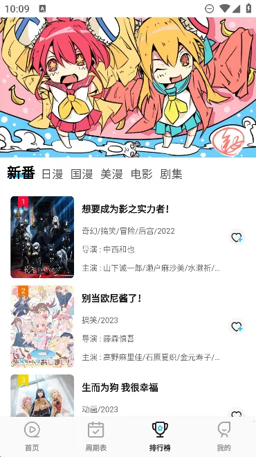 ��Ԫ������v5.8.28 �ֻ���