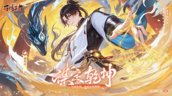 ��������(�������Կ�����Ϸ)v1.0 �ٷ�����