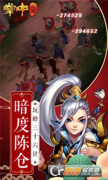 ��������(����������Ϸ)v1.0 ��Ѱ�