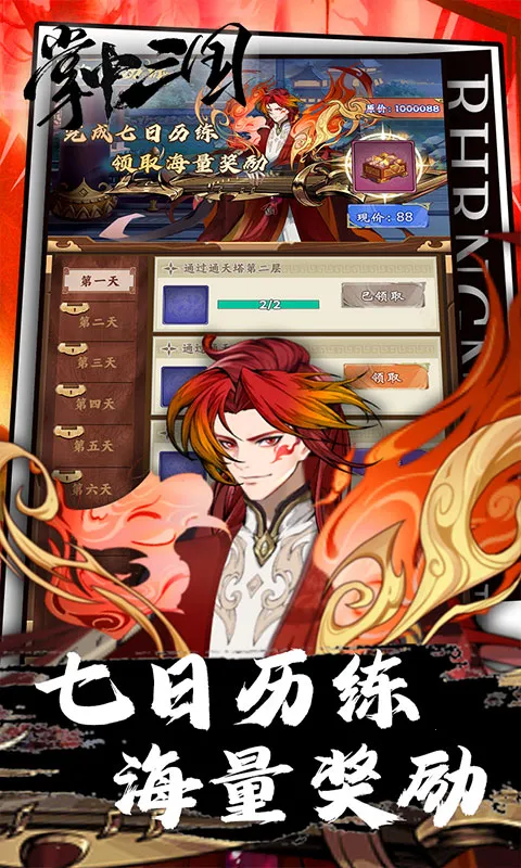 ��������(����������Ϸ)v1.0 ��Ѱ�