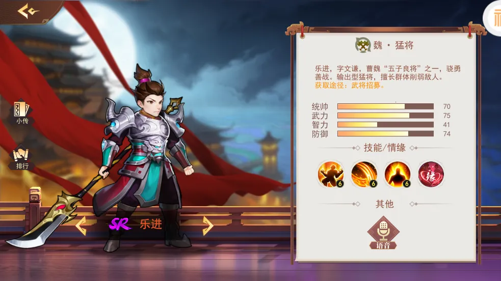 掌中三国(三国放置游戏) 掌中三国(三国放置游戏)