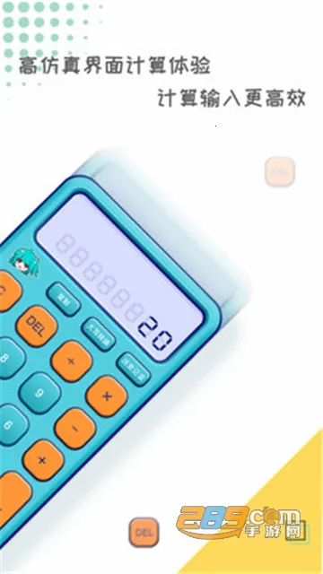 ����Ԫ��������׿���ֻ���v1.2.5 �ֻ���