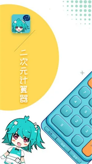 ����Ԫ��������׿���ֻ���