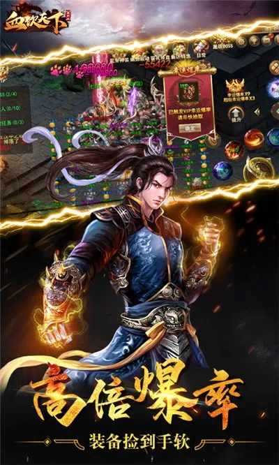 Ѫ������(���������淨��)v1.0.2 ��Ѱ�