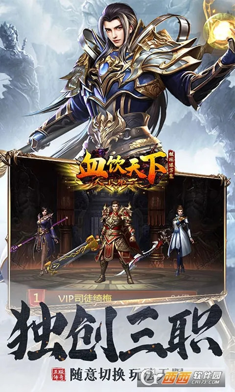 Ѫ������(���������淨��)v1.0.2 ��Ѱ�