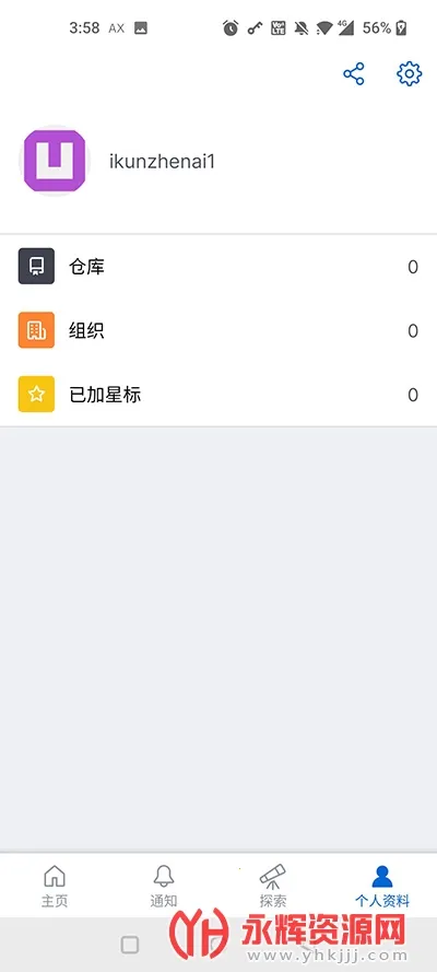 GitHub(��̹�������)v1.145.0 ��׿��
