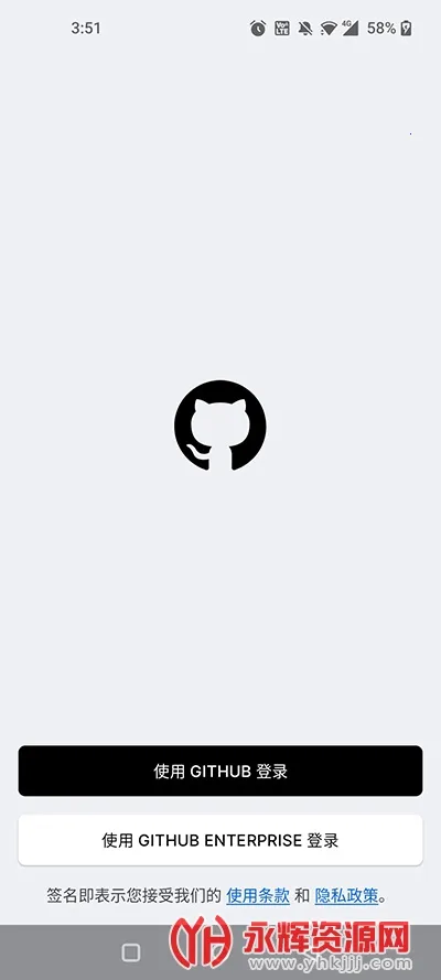 GitHub(��̹�������)v1.145.0 ��׿��