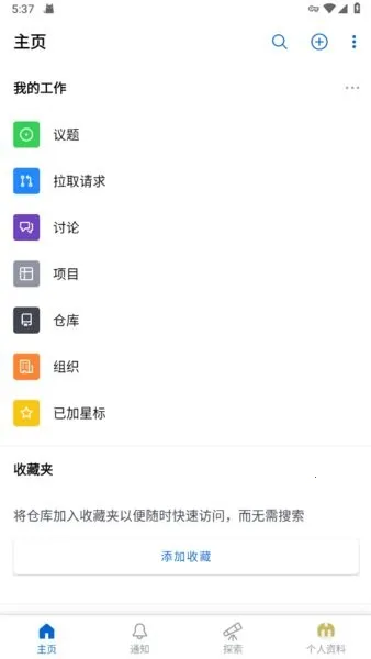GitHub(��̹�������)