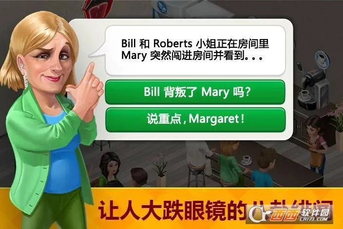 My Cafe(ģ�⾭Ӫ����)v2025.12.0.2 �ٷ�����