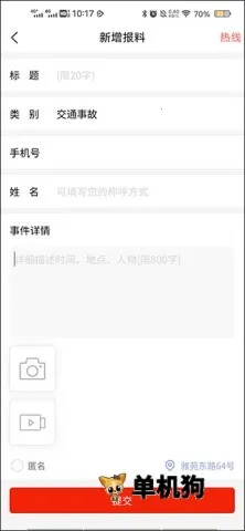 �ǻۺ���2026�ٷ����°汾