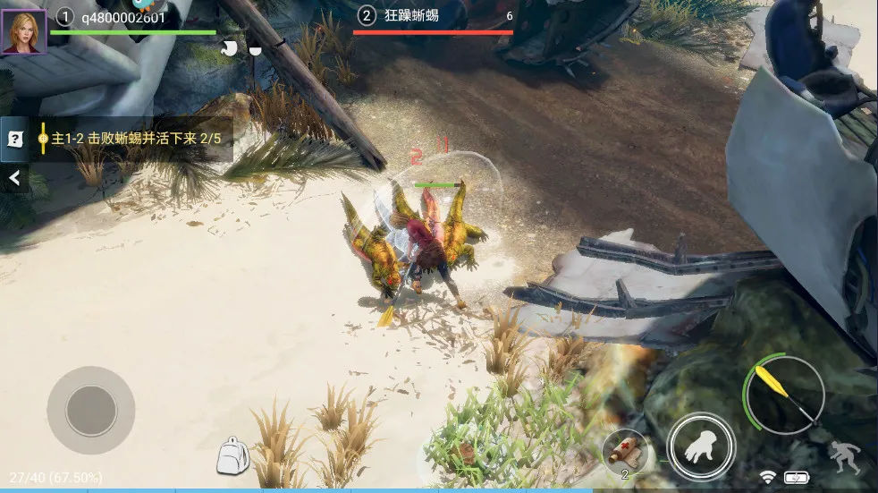 ��ʧε��2026�ٷ�����v1.272.0 ��Ѱ�