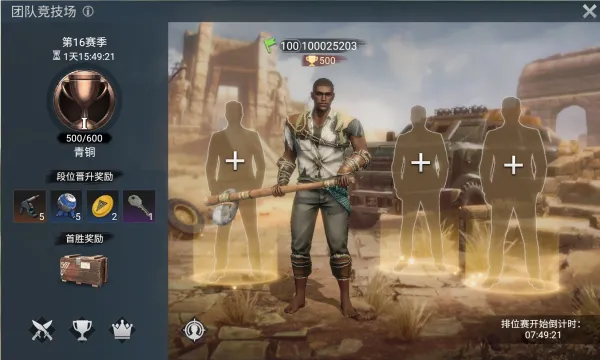 ��ʧε��2026�ٷ�����v1.272.0 ��Ѱ�