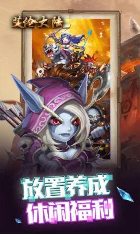 ���״�½��׿���ֻ���v1.01.001 ��׿��