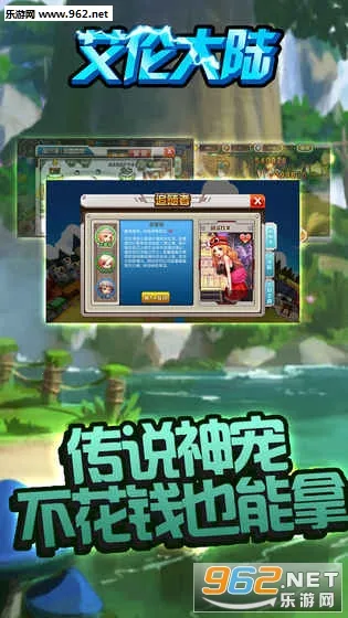 ���״�½��׿���ֻ���v1.01.001 ��׿��