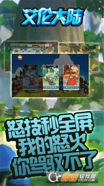 ���״�½��׿���ֻ���v1.01.001 ��׿��