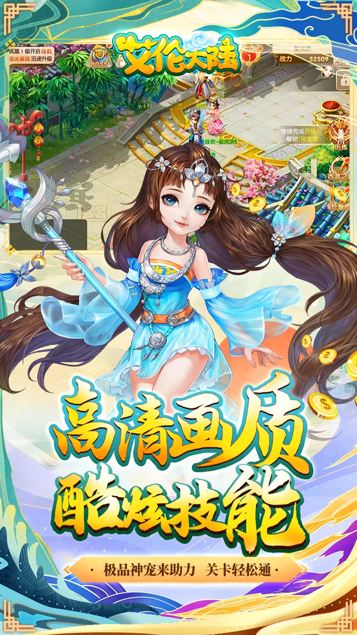 ���״�½��׿���ֻ���v1.01.001 ��׿��