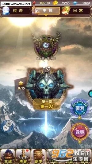 ���״�½��׿���ֻ���v1.01.001 ��׿��