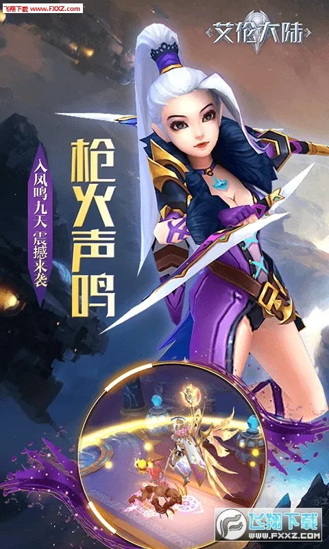 ���״�½��׿���ֻ���