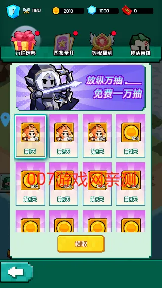 ���״�½��׿���ֻ���