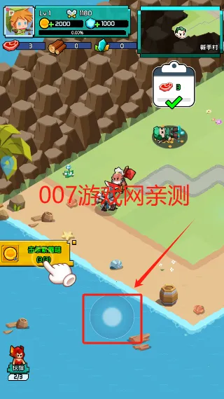 ���״�½��׿���ֻ���