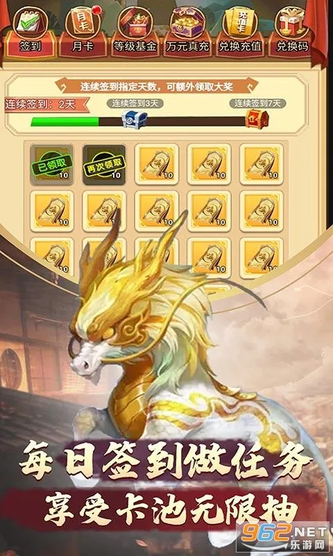 ������˫(��������ð����Ϸ)v1.0.0 ��Ѱ�