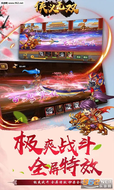 ������˫(��������ð����Ϸ)v1.0.0 ��Ѱ�