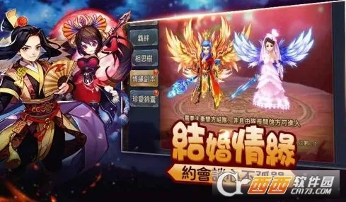 侠义无双(武侠文字冒险游戏) 侠义无双(武侠文字冒险游戏)