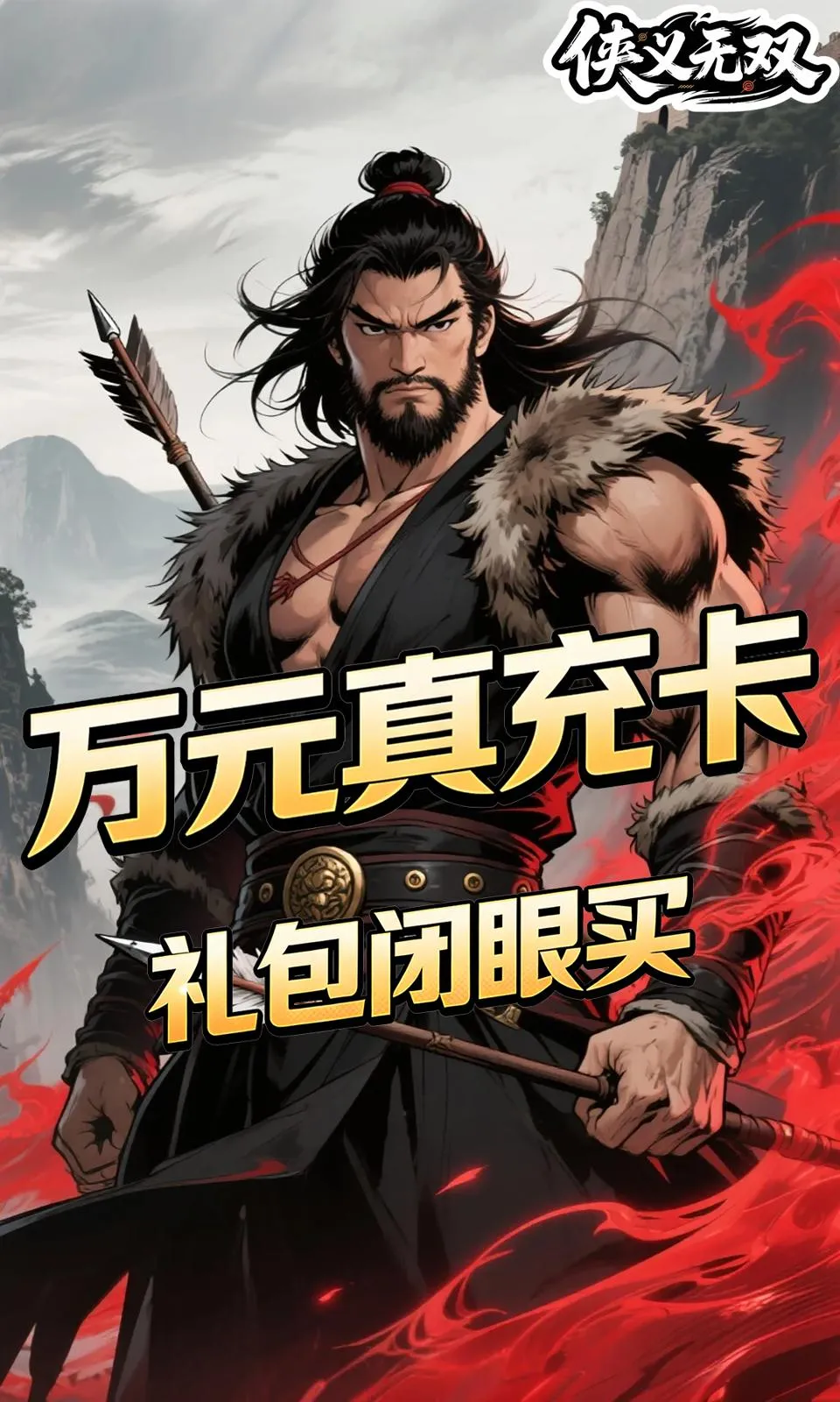 ������˫(��������ð����Ϸ)v1.0.0 ��Ѱ�