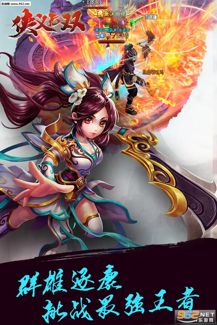 ������˫(��������ð����Ϸ)v1.0.0 ��Ѱ�