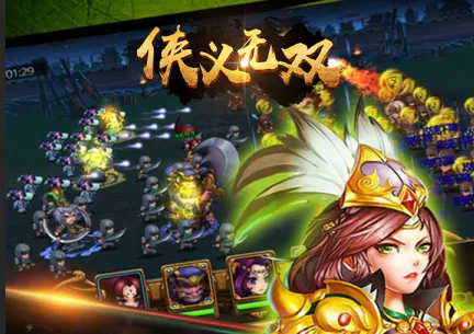 侠义无双(武侠文字冒险游戏) 侠义无双(武侠文字冒险游戏)