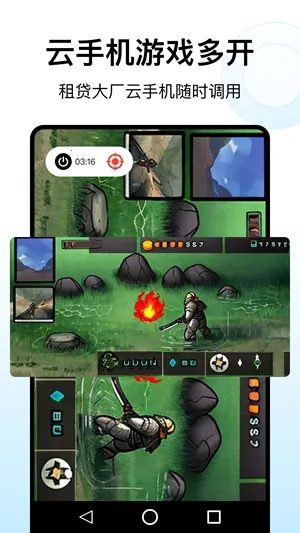 ���η�����׿���ֻ���v1.1.5 �ֻ���