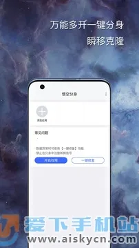 ���η�����׿���ֻ���v1.1.5 �ֻ���