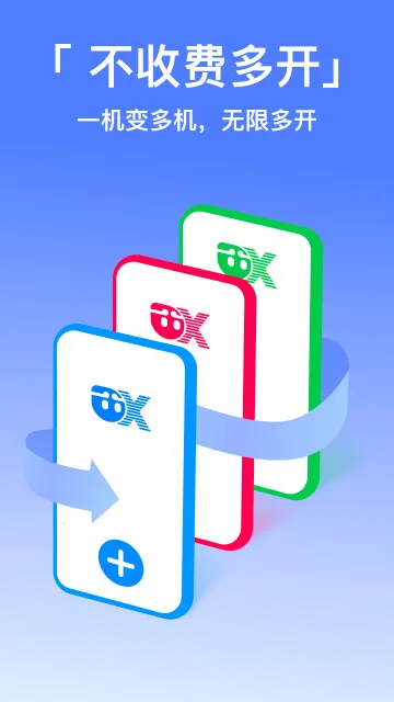 ���η�����׿���ֻ���v1.1.5 �ֻ���