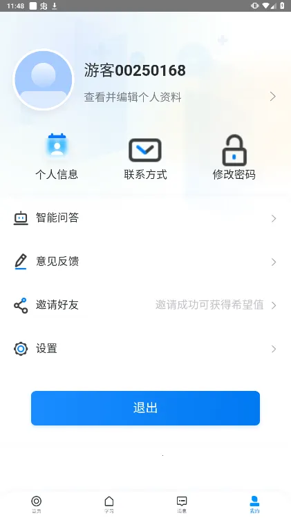 ѧ��Plus2026���ذ�װv9.32.16 �ֻ���