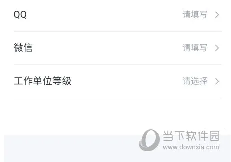 学起Plus2026下载安装 学起Plus2026下载安装