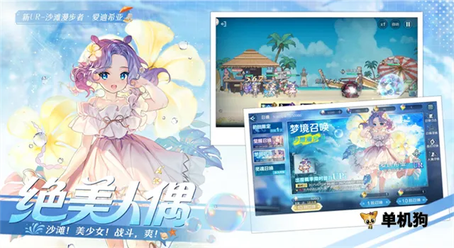 ���յ�ħŮ2026�ٷ����°汾v0.8.2 �ֻ���