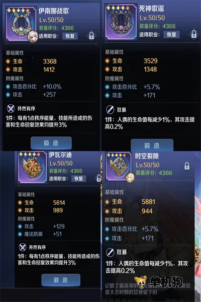 ���յ�ħŮ2026�ٷ����°汾