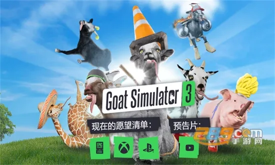 ģ��ɽ��3(ɽ���ƻ���Ϸ)v1.1.4.6 ��Ѱ�