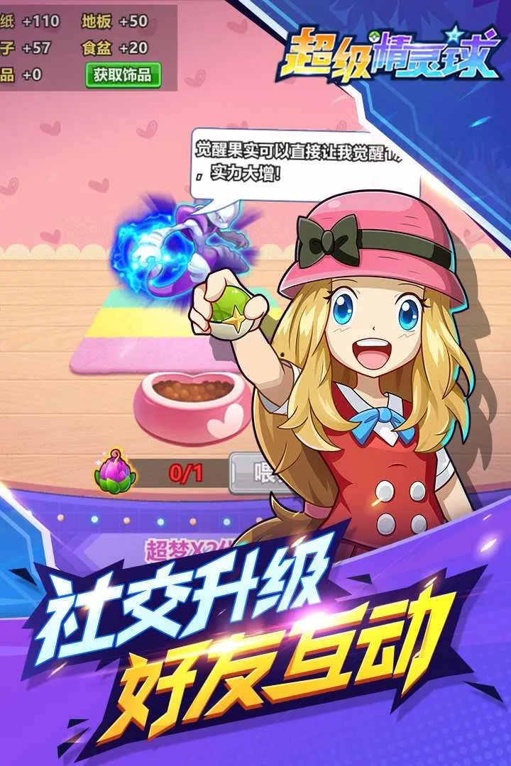 ����������(����������Ϸ)v1.0.0 ��׿��