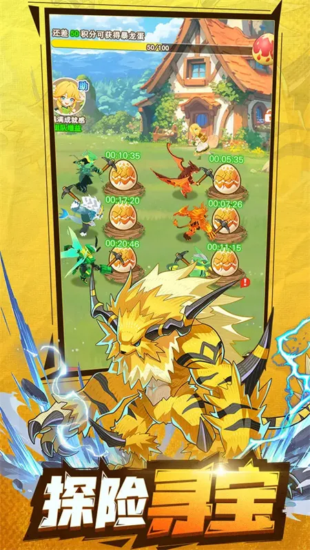 �������ߴ�˵(�ó�����ð����)v1.0.1 �ٷ�����