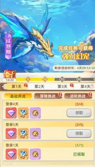 帕瓦勇者传说(幻宠养成冒险游) 帕瓦勇者传说(幻宠养成冒险游)