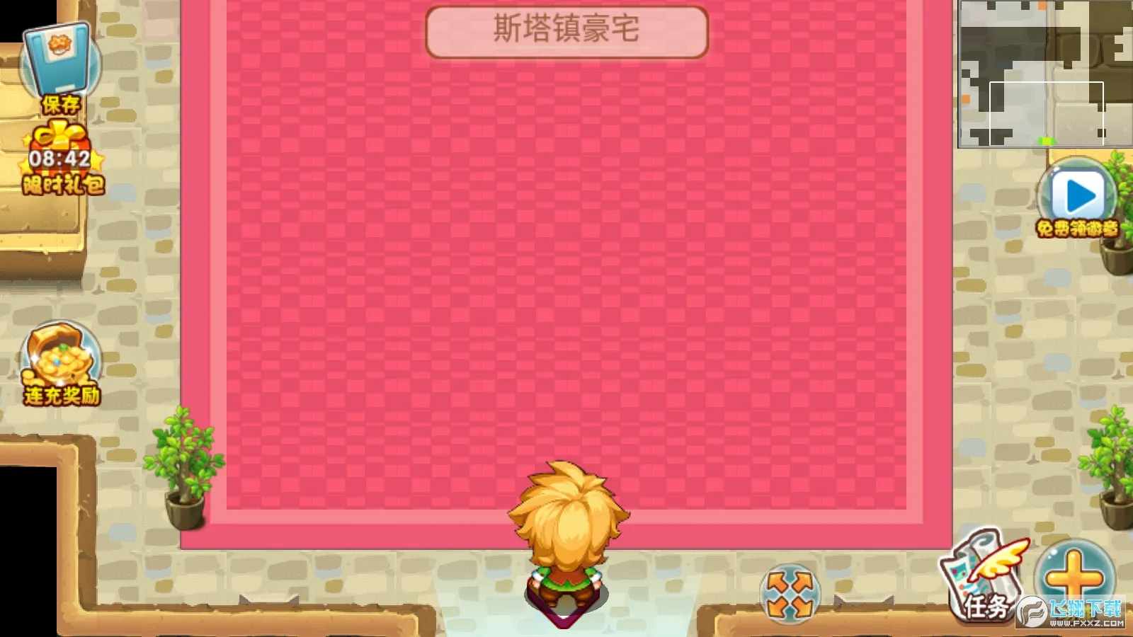 �ڴ����ֳ���ϣ˹���޽��v2.1 �ֻ���