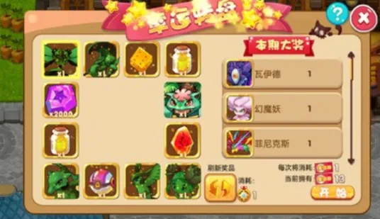 口袋妖怪超奇希斯无限金币 口袋妖怪超奇希斯无限金币