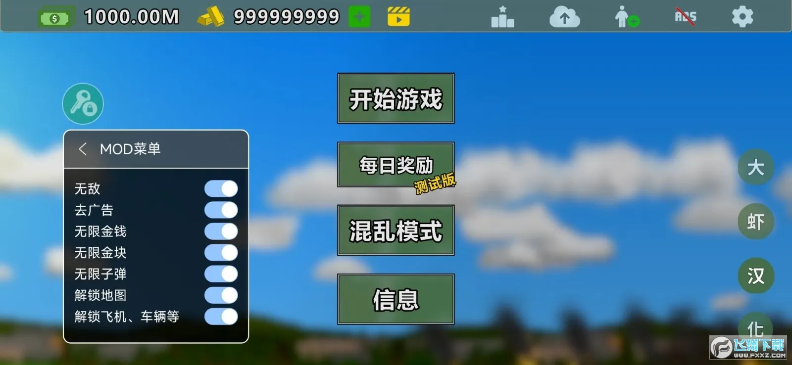 ��ȫ����(�ִ�ս�������Ϸ)v2.8.0 �ֻ���